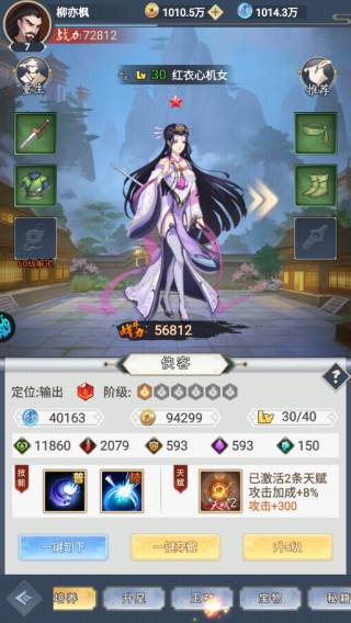 超神格斗杀破狼折扣服5