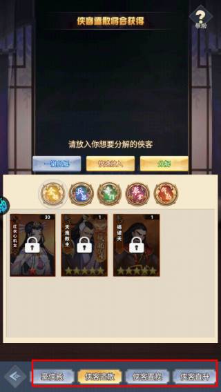 超神格斗杀破狼折扣服6