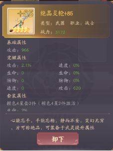 超神格斗杀破狼联机版图片11