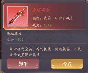 超神格斗杀破狼联机版图片12