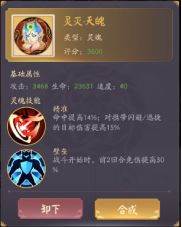 超神格斗杀破狼联机版图片13