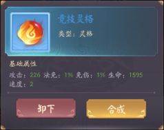 超神格斗杀破狼联机版图片16