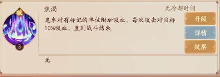 超神格斗杀破狼国际服图片15