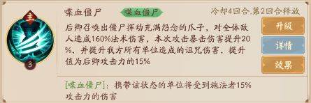 超神格斗杀破狼国际服图片19