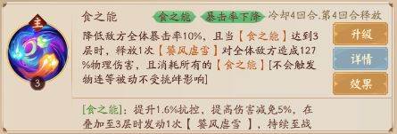 超神格斗杀破狼国际服图片21