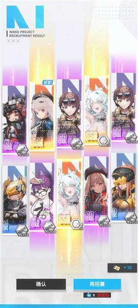 胜利女神新的希望1