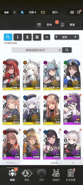 胜利女神新的希望2