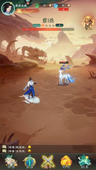 口袋山海经图片7