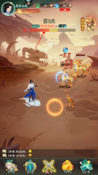 口袋山海经图片10