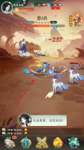 口袋山海经图片12