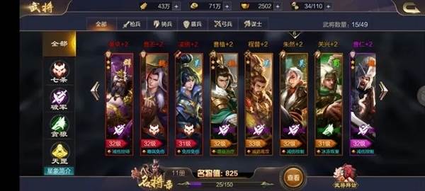 三国战争腾讯渠道服宣传图