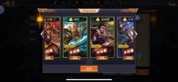 三国战争国际版宣传图