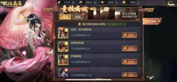 三国战争taptap版本宣传图