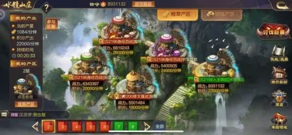 三国战争微信版宣传图