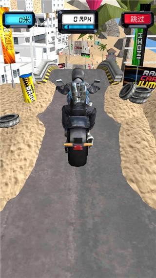 摩托大跳跃游戏截图4