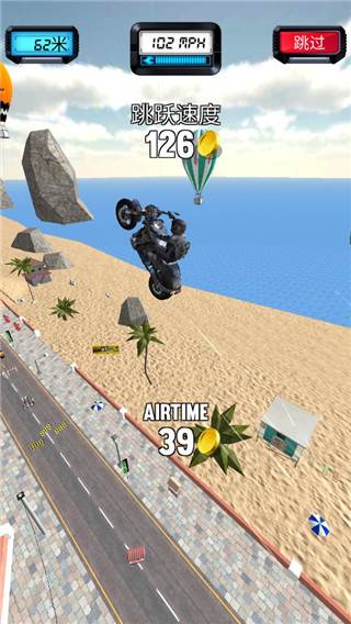 摩托大跳跃游戏截图5