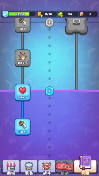 茶叶蛋大作战玩法攻略5