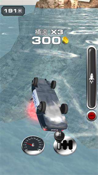 跳上飞机游戏截图1