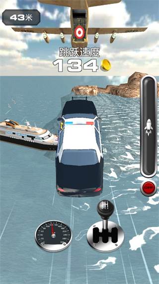 跳上飞机游戏截图3