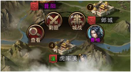 城池收复攻略配图3