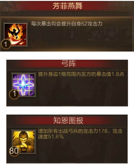 夺宝奇兵攻略配图4