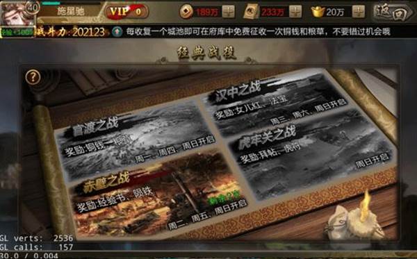 怎么快速赚铜钱配图3