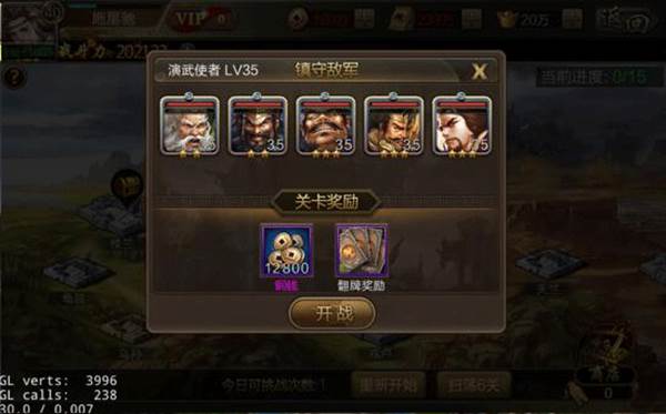 怎么快速赚铜钱配图4