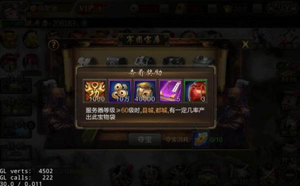 怎么快速赚铜钱配图7