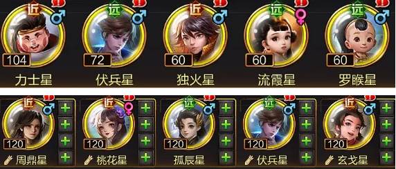 三国战争韩服21