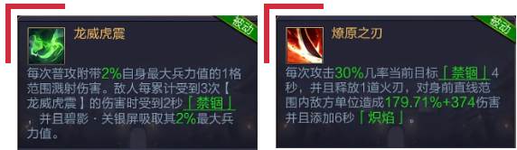 三国战争韩服22