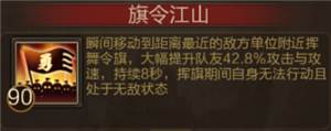 三国战争离线版8