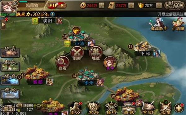 新手攻略配图15