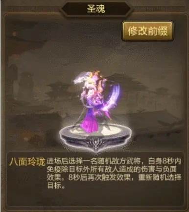 三国战争轻量版手游图片3