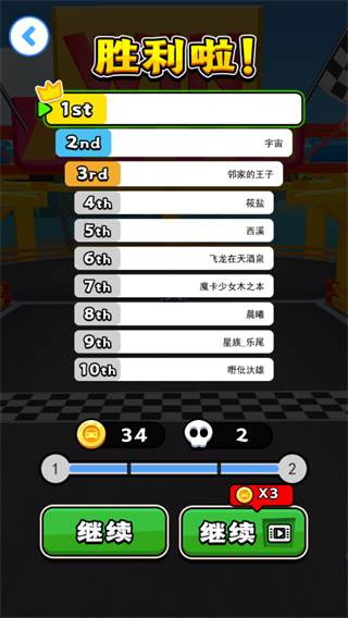 动感卡丁车官方版游戏截图8