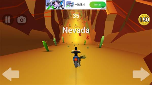 菲利骑行记游戏截图3