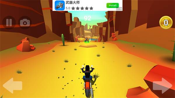 菲利骑行记游戏截图4