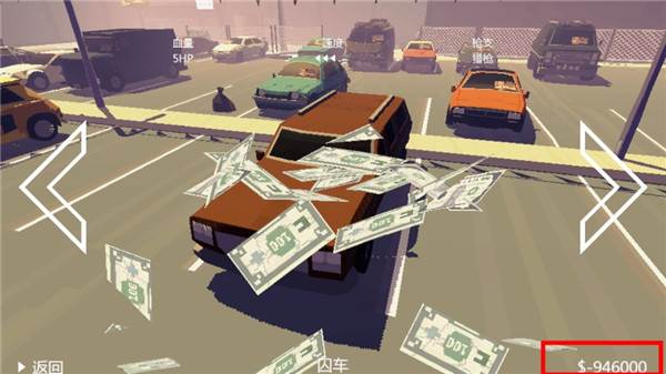 极速逃亡2中文版游戏截图1