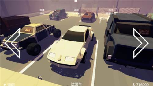 极速逃亡2中文版游戏截图4