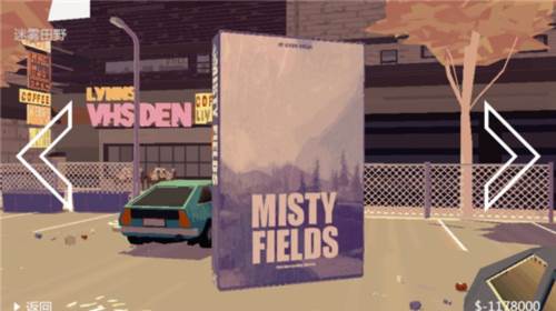 极速逃亡2中文版游戏截图5