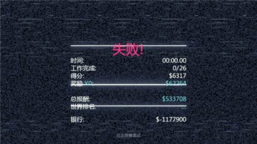 极速逃亡2中文版游戏截图8