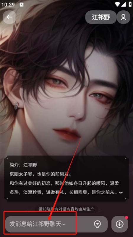 万话app官方免费下载手机版