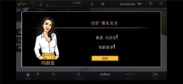 赛车飞驰人生游戏截图2