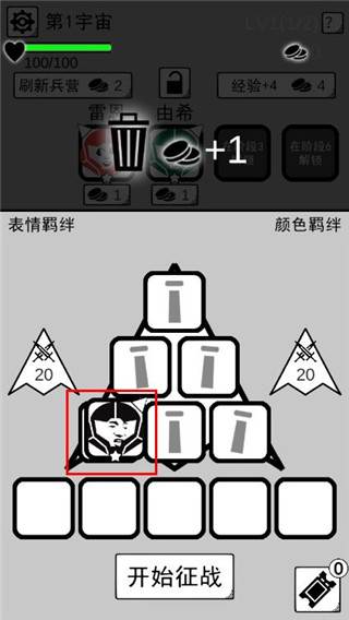 坏坏的飞机游戏截图6