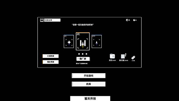 深空计划熵增怎么玩2