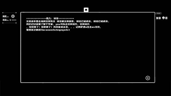 深空计划熵增怎么玩4