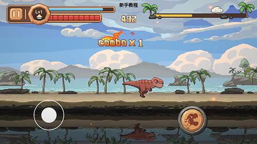 小恐龙大逃亡手机版游戏截图2