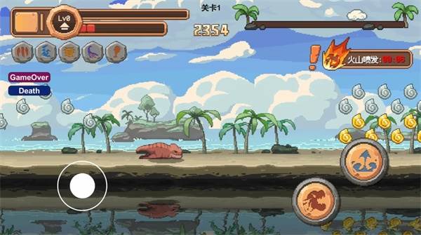 小恐龙大逃亡手机版游戏截图4