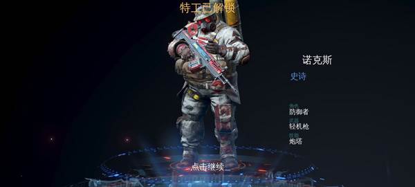 现代战斗对战玩法攻略1