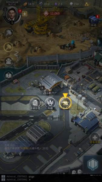 军团之争炮艇战国际版图片3