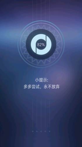 滚动的天空2正式版游戏截图5